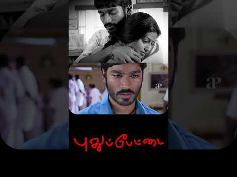 Reel tagged #dhanush