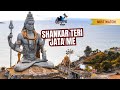 शंकर तेरी जटा में ॐ Shankar Teri Jata Mein Isha Nath Mandal