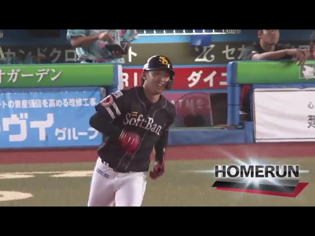 【7回表】まさに一撃必殺‼ ホークス・今宮 試合をひっくり返す代打逆転3ランホームラン‼ 2019/8/8 M-H