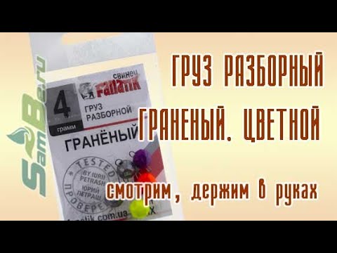 24 грамм