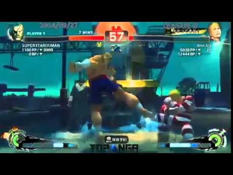 Santarou Sagat vs Sasaki Cody   USF4 March 21 2015