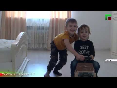 Фонд им. А.-Х. Кадырова подарил квартиру малоимущей семье из Аргуна.