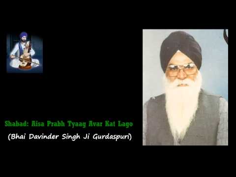Aisa Prabh Tyaag Avar Kat Lago - Bhai Sahib Davinder Singh Ji Gurdaspuri