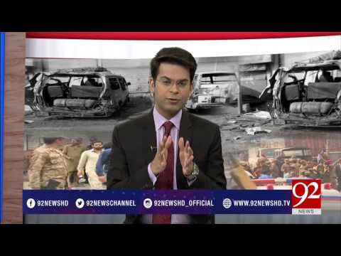NewsAt5 -05-04-2017 - 92NewsHDPlus