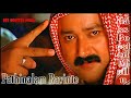Pathinalam Ravinte BASS BOOSTED 320Kbps Bass Boosted Mallu Sharja To Sharja