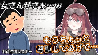 しゃにかまあたる屋のマロにちょっとジェラってしまう数打あたる