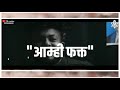 Jay Bhim New Rap Lyrics Status WhatsApp Lyrics Status PK Creation