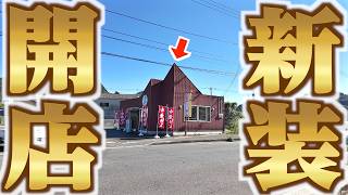 【10月8日に新装開店！！OPEN初日に食べに行ってみた！！】まさかの業態変更！スーパースパゲッチーが県内3店舗目のばそ屋に転身！讃岐うどん県で人気な製麺所そば屋の名店【ばそ家 坂出店】香川県坂出市