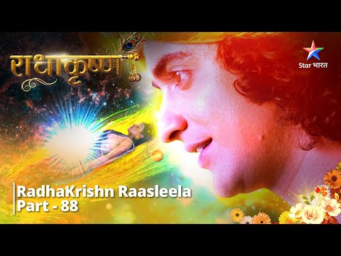 राधाकृष्ण | Yogeshwar Krishn | RadhaKrishn Raasleela Part - 88 || RadhaKrishn #starbharat