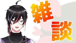 【 #Vtuber 】 JapaneseなんかしながらZATSUDAN　20：30まで   #2026.08.24 #縦型配信 #shorts