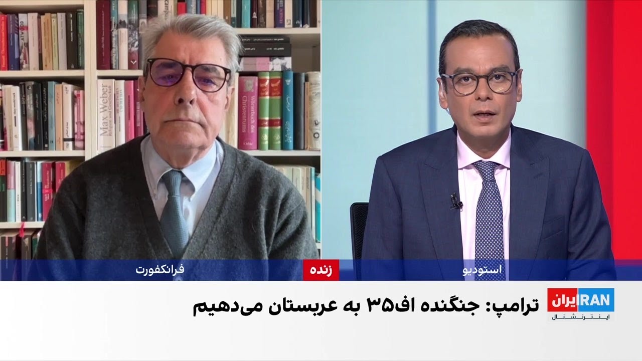 ترامپ رسما اعلام کرد به عربستان سعودی اف-۳۵ می‌فروشد