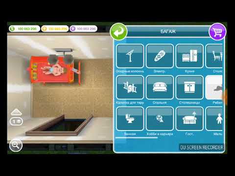 2 бага в the sims freeplay