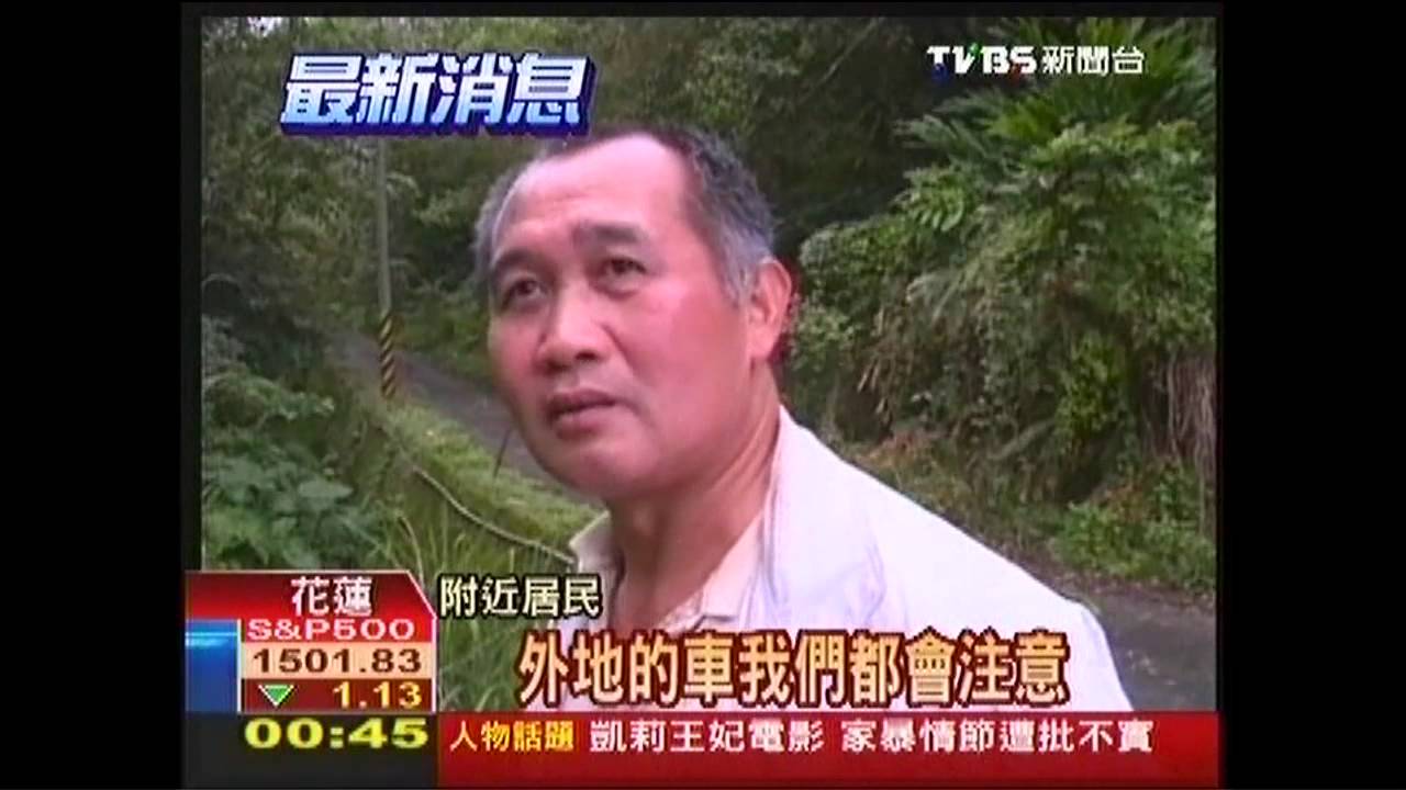 偷電線遇警攔查　鴛鴦盜撞車跳谷逃