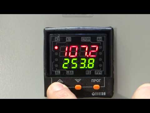 Настройка температуры на УНИПРЕСС (ООО'ГерамакТех')