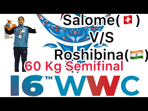 World Wushu Championship Texas USA..60 Kg SF (F)..🔴Salome(Switzerland) V/S 🔵Roshibina(India)