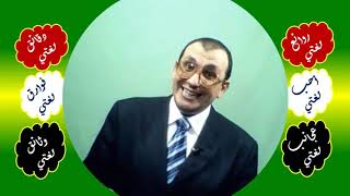 صورة 41 ⎔ الفقير والمسكين