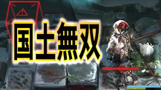 三矢の訓戦術(適当)【アークナイツ】