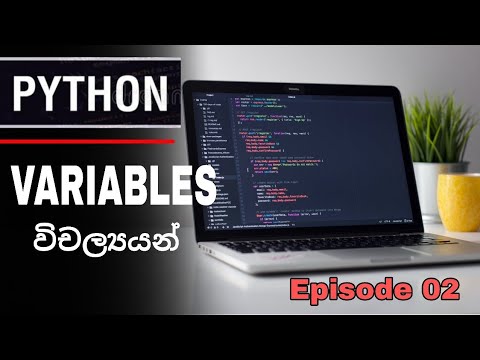 Python Variables Python Sinhala Tutorial Episode 02 Sl Android