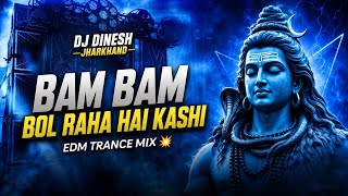 Download lagu BAM BAM BOL RAHA HAI KASHI - Jagran EDM Mix | DJ Dinesh Jharkhand | Sawan Special DJ Song mp3 Download lagu BAM BAM BOL RAHA HAI KASHI - Jagran EDM Mix | DJ Dinesh Jharkhand | Sawan Special DJ Song mp3