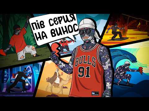 KALUSH - Пів серця на винос