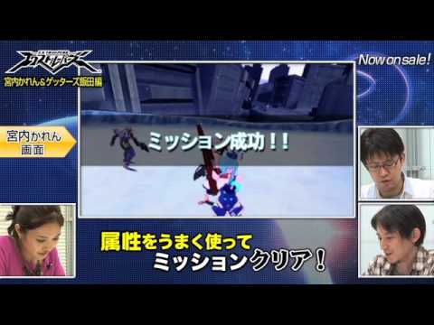 『エクストルーパーズ』プレイ動画第8弾は宮内かれん＆ゲッターズ飯田、各種コラボアイテムのシークレットコードも公開 | インサイド