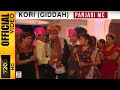 KORI (GIDDAH) - PANJABI MC & SARVJEET KAUR - OFFICIAL VIDEO