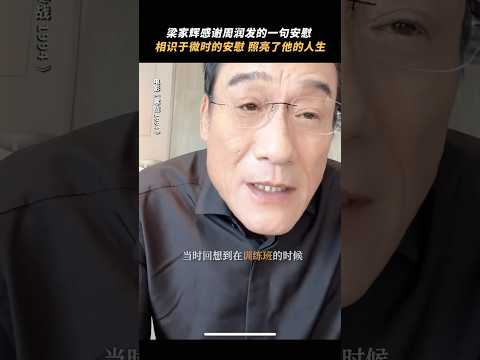 #電影 #精彩影视 #影视聚焦 #影視解説 #寒战1994