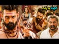 Ram Pothineni Ultiamte Energetic Action Climax Scene Nidhi Agarwal Ismart Shankar Telugu Cinema