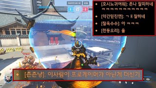 프로게이머가 아닌 게 더 신기한 사람의 술래잡기 매드 무비