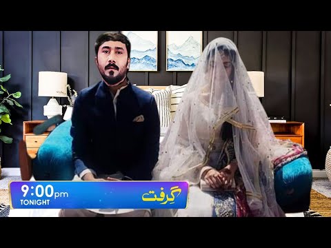 Grift Episode 38 Teaser | Garift Episode 38 Promo | 1st February 2023 - Review By HAR