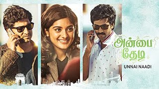 Unnai Naadi (2023) Tamil Full Movie  Nani  Nivetha