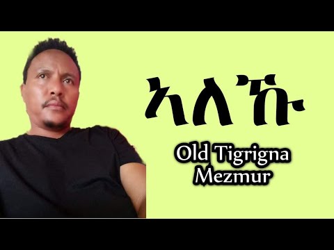 Tigrigna Mezmur Goytom Gebreyonas ( aleku )