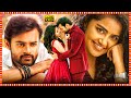 Sai Dharam Tej Anupama Parameswaran Latest Telugu Full Length HD Movie Tollywood Box Office