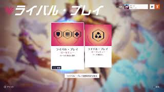 オーバーウォッチ2
