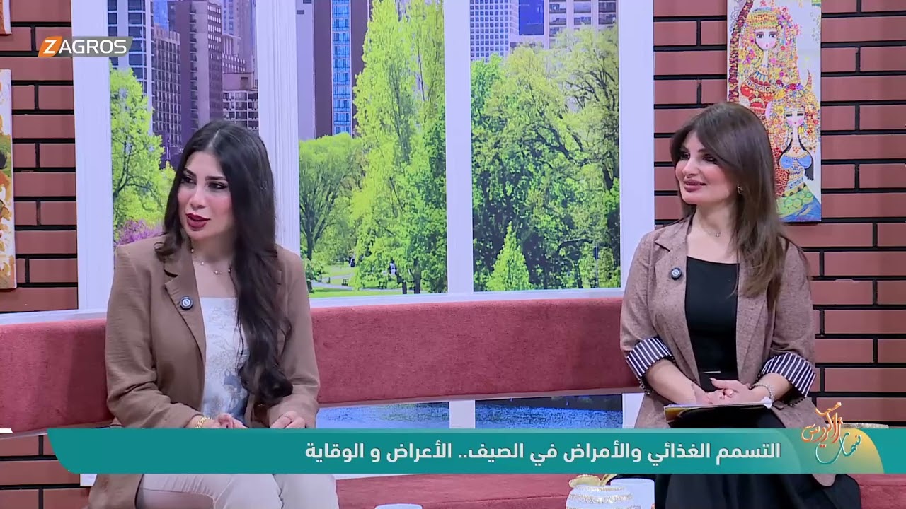 فيديو | التسمم الغذائي والأمراض في الصيف .. الأعراض والوقاية مع اخصائية الصحة العامة د. هنادي مهند