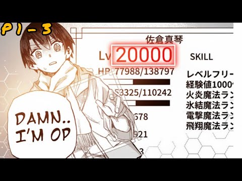 The Fastest Level-Up Protagonist You’ve Ever Seen (1-3) - Manga recap