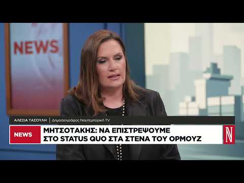 Tριμερής Ελλάδας-Κύπρου-Ιορδανίας
