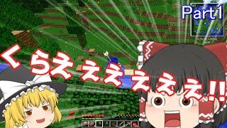 のんびり屋がmodの世界でのんびり暮らす二期part1[ゆっくり実況]