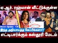 Annamalai Insults Thamizh Thaai Vaazthu In Karnataka Ar Rahman Vs Kasthuri Deva S Update 134