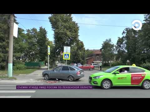 На улице Богданова в Пензе в ДТП пострадал несовершеннолетний