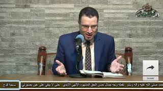 14  الدكتور- محمد محمود الجبة – (علم النحو في صدر اللغة العربية !!) (ساحة الدح) (2023م)