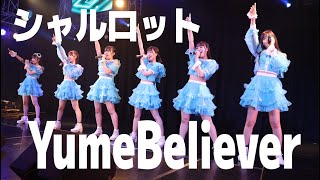シャルロット(Charlotte)「YumeBeliever」from 『ACTION FOR THE FUTURE』2024.3.31@新宿ReNY
