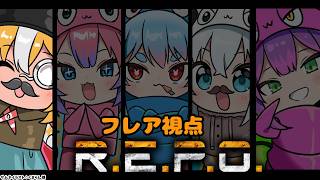 不知火フレア - 【R.E.P.O.】コスメティック探し妖怪です！コスメティックはどこですか！？【不知火フレア/ホロライブ】