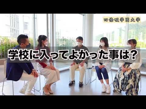 看護学科 【受験生必見】看護学部まるわかり！～学生IV編～