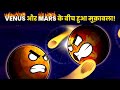 Venus VS Mars Hindi