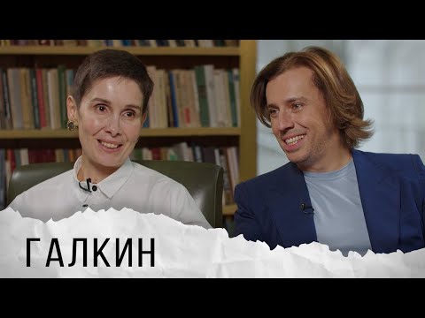 Максим Галкин о совместной библиотеке с Пугачёвой, любимой литературе, хобби детей и будущей книге