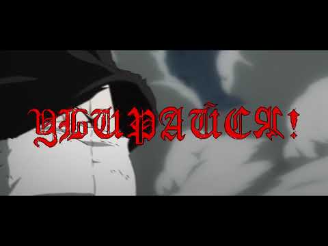 Sagath - З.Л.О | AMV Tokyo Ghoul