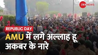 AMU Controversy: Aligarh Muslim University में विवादित नारेबाज़ी! गणतंत्र दिवस पर लगे धार्मिक नारे