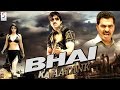 Bhai Ka Aatank Dubbed Full Movie Hindi Movies 2016 Full HD L Ravi Teja Nayantara