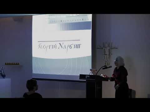 Honoring Heorhii Narbut